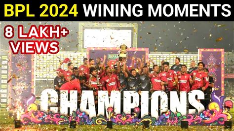 BPL 2024 Wining Moment Comilla Victorians Vs Fortune Barishal FINAL