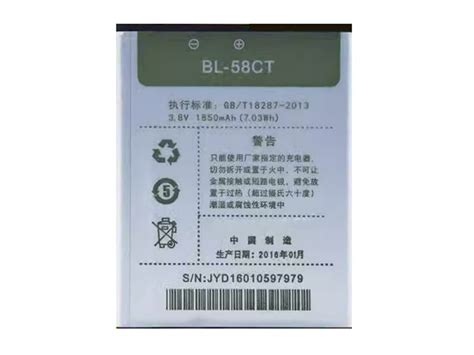 Bl Ct Battery Mah Wh V Koobee H Batteryclub Org