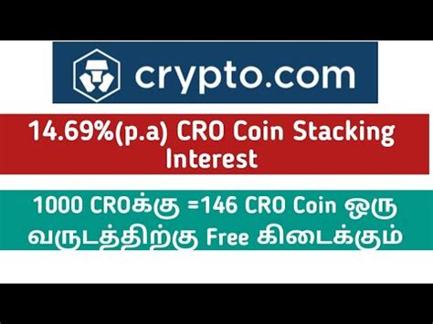 Earn Cro P A How To Stake Cro On Defi Wallet Tamil Cro Coin