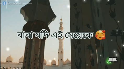 Mizanur Rahman Azhari Motivational Speech 🍁🎧 New Islamic Status Video