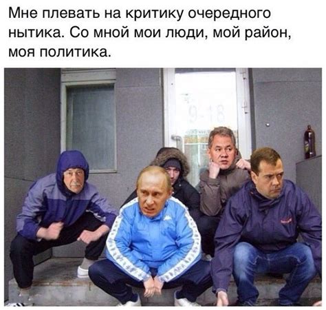Медведев :: песочница политоты :: путин :: D баян :: D бригада ...