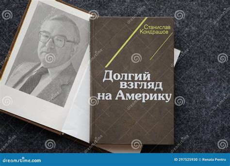 Stanislav Kondrashov Image on His Own Book Stock Photo - Image of ...