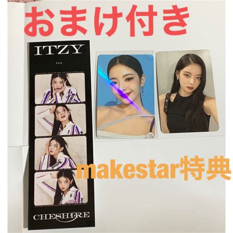 Itzy Itzy Cheshire リア Makestar ホログラムトレカ 4カットの通販 By ミアイs Shop｜イッチならラクマ