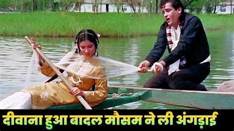 Mohammed Rafi Deewana Hua Badal Full Song Shammi Kapoor Sharmila