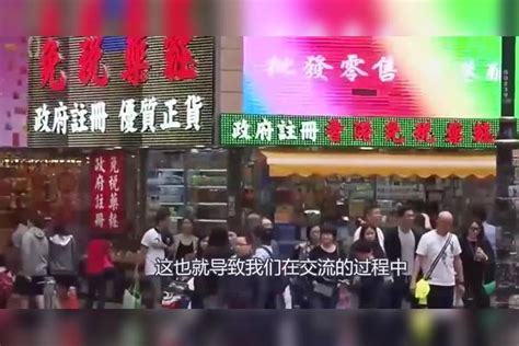 香港人不喜欢大陆游客？看看香港靓女怎么说，很真实也很扎心 香港 游客 大陆