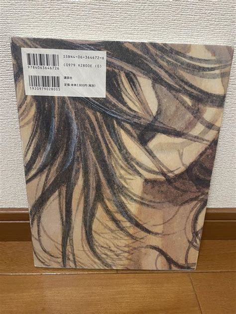 Vagabond Takehiko Inoue Illustration Collection Water Art Book Kodansha