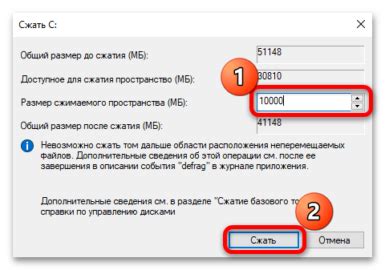 Как создать диск на Windows 10