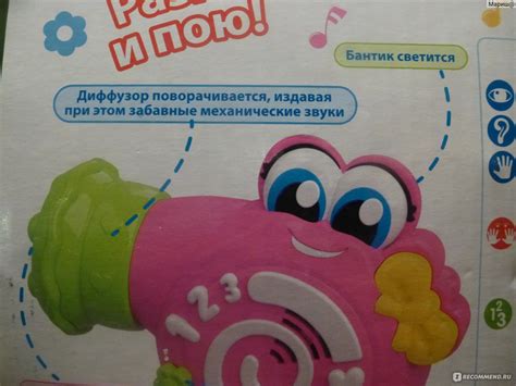 Baby Clementoni Фен "Келли" - «Поющий фен))» | отзывы