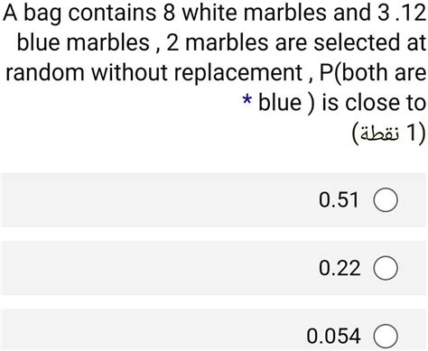 Solved A Bag Contains White Marbles And Blue Marbles Marbles