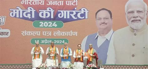 BJP Releases Manifesto Sankalp Patra For Lok Sabha Elections 2024