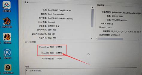 Win10打开游戏提示“初始化d3d Device失败”win10 Direct3d加速开启教程；win10启用directx教程 伤心的非常感谢 老梁`s Blog（老梁博客 老梁it技术博客）