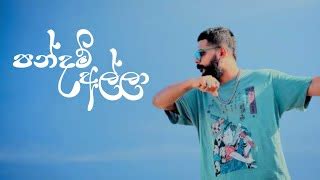 Pandam Alla Shan Putha Dimi Official Music Video Chords Chordify