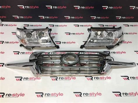 Фары + Решетка Toyota Land Cruiser 200 08-15г Стиль 16г Белые купить в ...