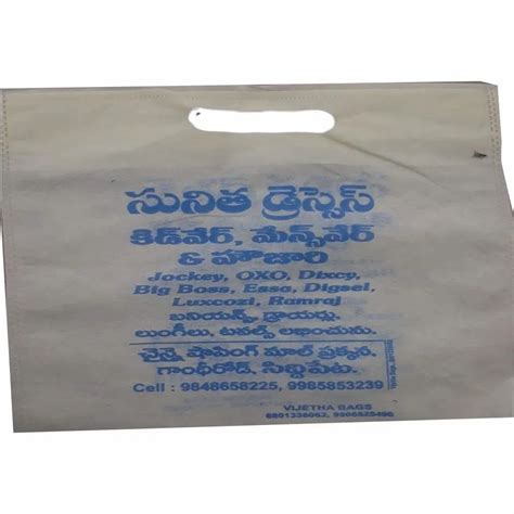 Printed 1kg D Cut Non Woven Bag For Promotional At Rs 160 Kg In