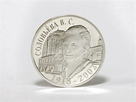 Введена в обращение 16.05.2008