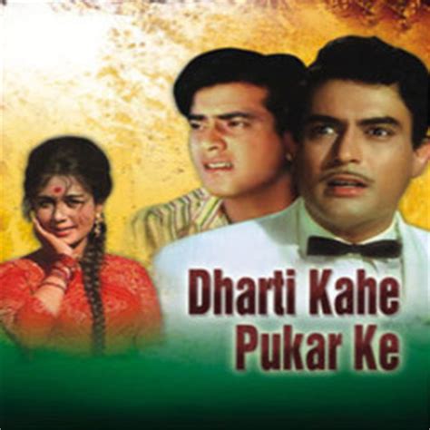 DHARTI KAHE PUKAR KE - Review | Movie Review | Ratings - Land is the mother for an Indian ...