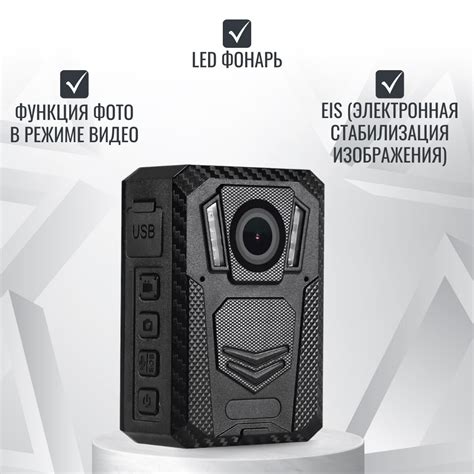 Персональный видеорегистратор RIXET RX-27, съёмная АКБ купить оптом от ...