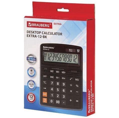 Калькулятор настольный BRAUBERG EXTRA-12-BK (206x1 – купить в Нальчике ...