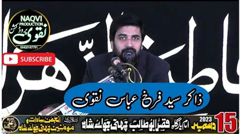 Zakir Syed Farukh Abbas NaQvi Musyaib Darbar E Yazeed YouTube