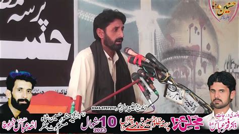 Zakir Qamar Abbas Shah Majlis Aza 10 Shawal 2023 Muslim Kot Bhakkar