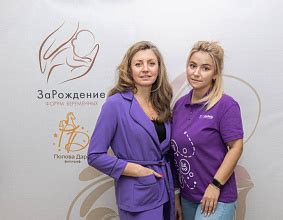 Производитель детских товаров Farfello в Москве