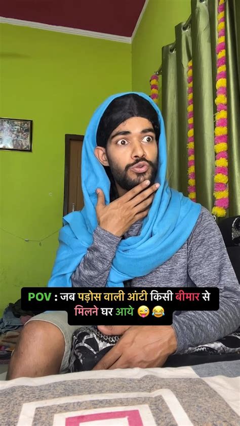 पड़ोस वाली आंटी😜 Comedy Funny Foryou Pahadi Shorts Garhwali