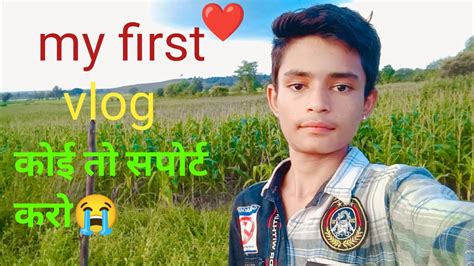 My First Vlog Ll My First Video On Youtube Ll Sorabjoshi Fist Vlog Ll