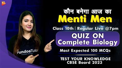 Menti Quiz On Complete Biology Class 10 Most Expected 100 MCQs