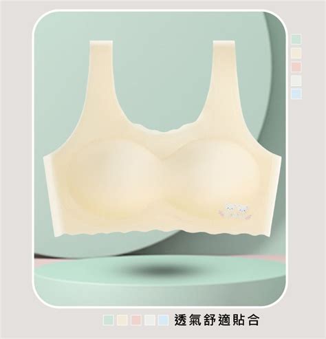 chiao Babe 俏寶貝 件組 高彈力冰絲無痕內衣 PChome h購物