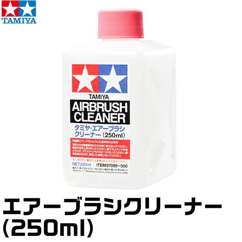 Tamiya Airbrush Cleaner (250ml) | Shopee Malaysia