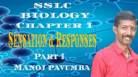 Sslc Biology Chapter 1 Sensation And Responses Part 1 Youtube