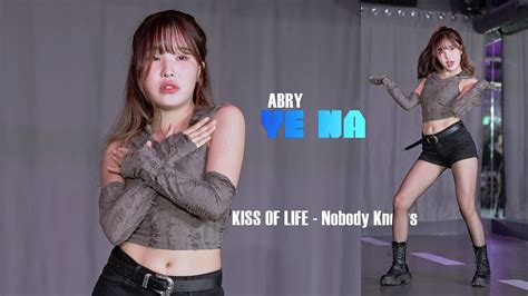 에이브리 エーブリー ABRY 예나 イェナ YeNa KISS OF LIFE Nobody Knows fancam 4K