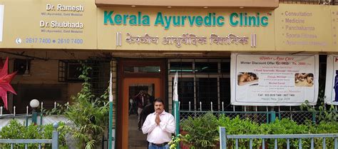 Home Kerala Ayurvedic Clinic