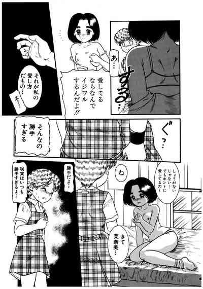 Dear Labyrinth Club Nhentai Hentai Doujinshi And Manga