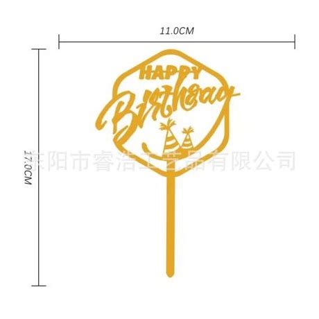 Jual Hiasan Kue Ulang Tahun Cake Topper Happy Birthday Plastic Hbd