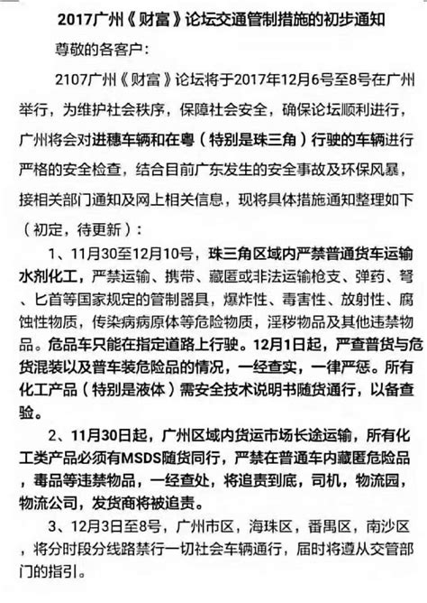 紧急通知订购涂料需抓紧 有钱也不一定拿到货行业资讯广州亦纳新材料科技有限公司