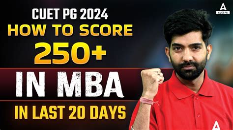 CUET PG MBA 2024 SCORE 250 CUET PG 024 Last 20 Days Complete