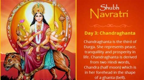 Chaitra Navratri 2021 Day 3: Here’s the Puja vidhi, mantra and aarti for Mata Chandraghanta ...