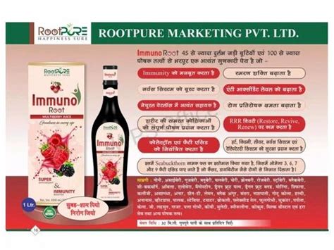 Immuno Root Juice Packaging Type Bottle Packaging Size 1000 Ml At