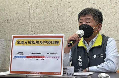 帛琉「泡泡」破一半！不排除取消 陳時中加嚴：返台一律5天集中檢疫 Yahoo奇摩汽車機車