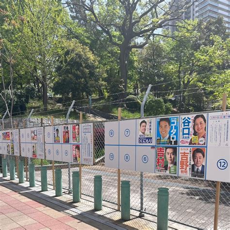 大阪の統一地方選挙結果 映画 メグレと若い女の死 Okparis王様のboxstep投資