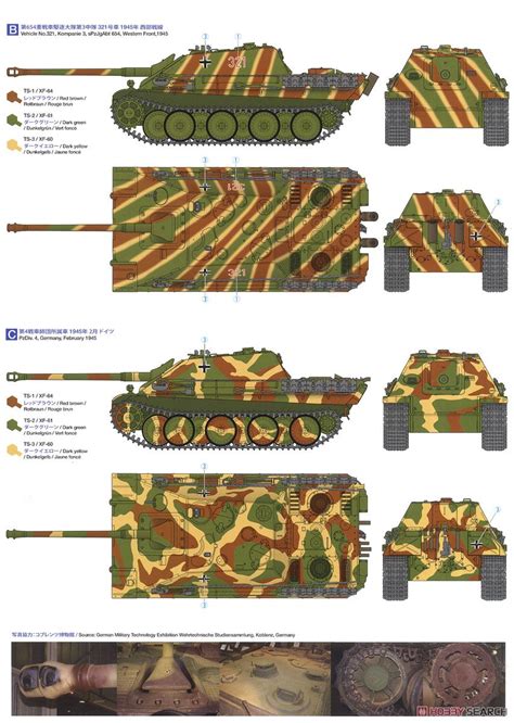 Jagdpanther Camouflage Patterns