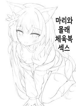 E Hentai Galleries The Free Hentai Doujinshi Manga And Image Gallery System