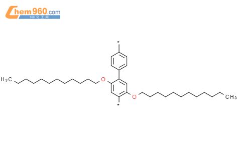 775350 05 5 POLY 2 5 BIS DODECYLOXY 1 1 BIPHENYL 4 4 DIYL 化学式结构式