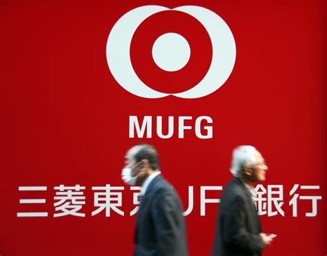 Mufg：経営幹部のir、銀行部門で首位に－世界の投資家調査 Bloomberg