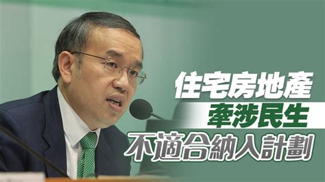 港府推新投資移民計劃 許正宇：比新加坡類似計劃更有吸引力 香港商報