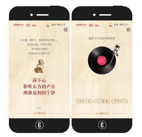 意派epub360丨如何制作创意答题测试h5？这7个角度很关键 数英