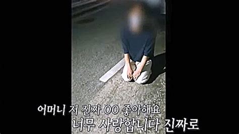 14살 제자와 성관계 발칵태권도 사범 진심으로 사랑 서울경제