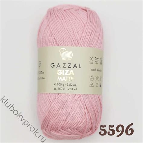 GAZZAL GIZA MATTE 5596, Светлый розовый - Купить.Пряжа в наличии ...