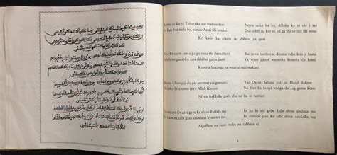 Hausa poetry book in Ajami-Boko: Wakar Yabon Ubangiji Song of Praise for God